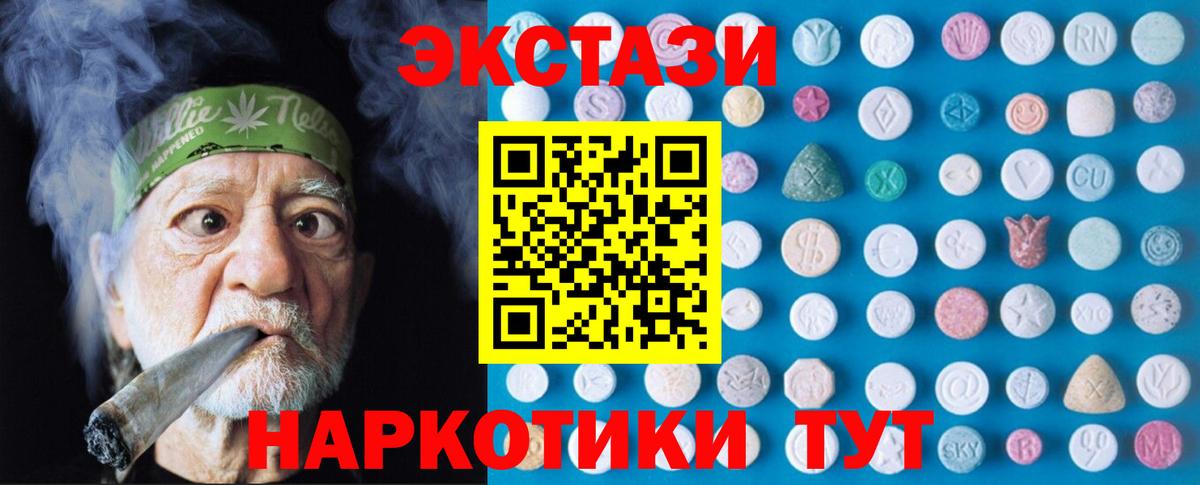 Ecstasy louis Vuitton  ЭКСТАЗИ Дубай  Вход с VPN  omg рабочий сайт  Сорочинск  ЭКСТАЗИ 