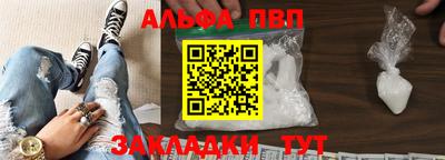 наркотики Новокубанск
