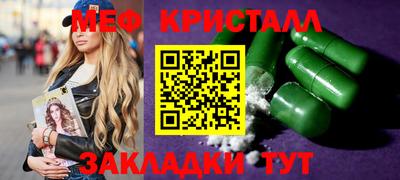 Альфа ПВП Новозыбков