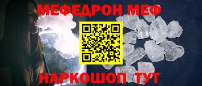 наркотики Новокубанск