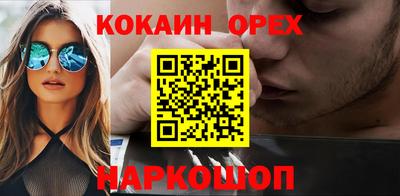 наркотики Новокубанск