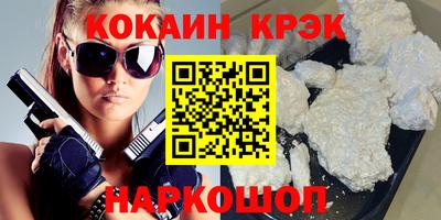 прущие грибы Новодвинск