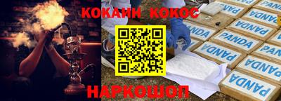 прущие грибы Новодвинск