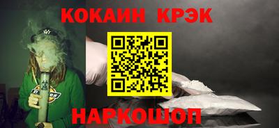 наркотики Новокубанск