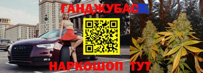 наркотики Новокубанск