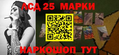прущие грибы Новодвинск