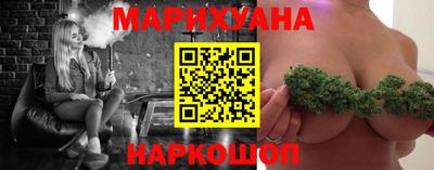 наркотики Новокубанск