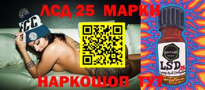прущие грибы Новодвинск