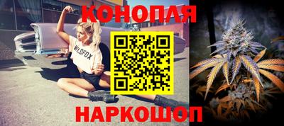 наркотики Новокубанск