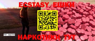 наркотики Новокубанск