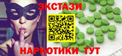 наркотики Новокубанск