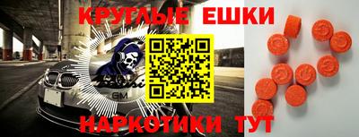 наркотики Новокубанск