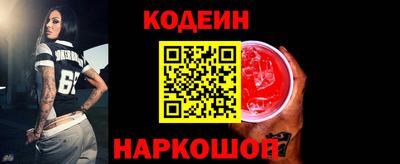 прущие грибы Новодвинск