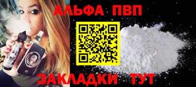 наркотики Новокубанск