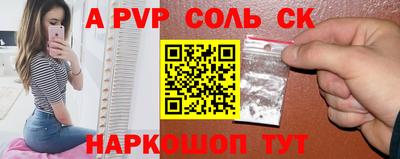 наркотики Новокубанск