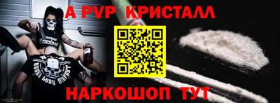 прущие грибы Новодвинск