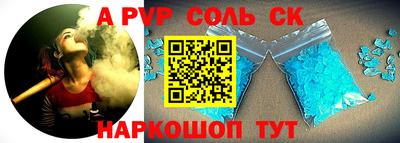 прущие грибы Новодвинск