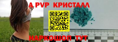 наркотики Новокубанск