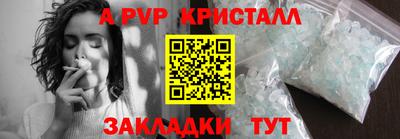 Альфа ПВП Новозыбков