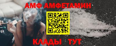 Альфа ПВП Новозыбков
