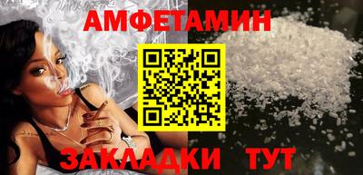 Альфа ПВП Новозыбков