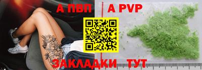 Альфа ПВП Новозыбков