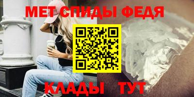 наркотики Новокубанск