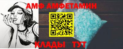 Альфа ПВП Новозыбков