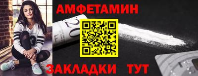 прущие грибы Новодвинск