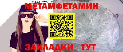 наркотики Новокубанск