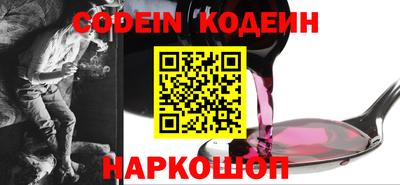 наркотики Новокубанск