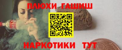 прущие грибы Новодвинск