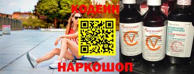 прущие грибы Новодвинск