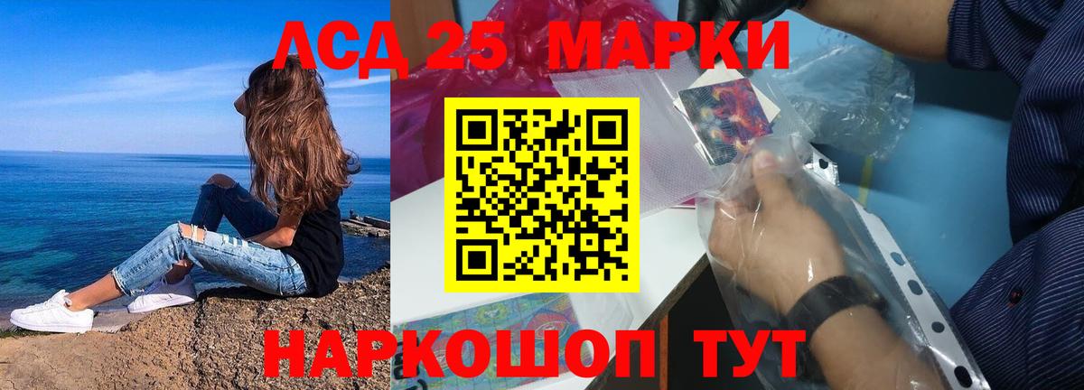 ЛСД экстази ecstasy  Вход с VPN  Лсд 25 экстази ecstasy  Сорочинск 