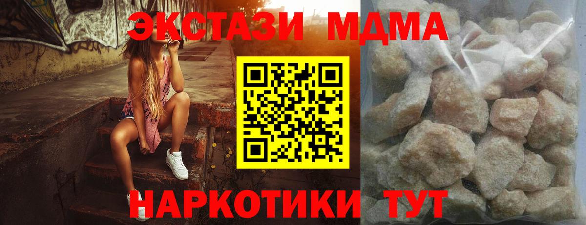 MDMA  LSD-25  Меф   Сорочинск  Гашиш  Канабис  Вход с VPN 