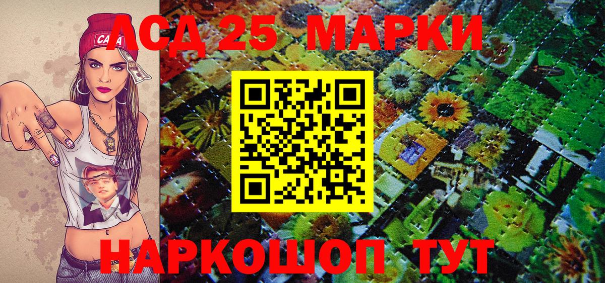 Наркотические марки 1,8мг  Вход с VPN  Сорочинск 