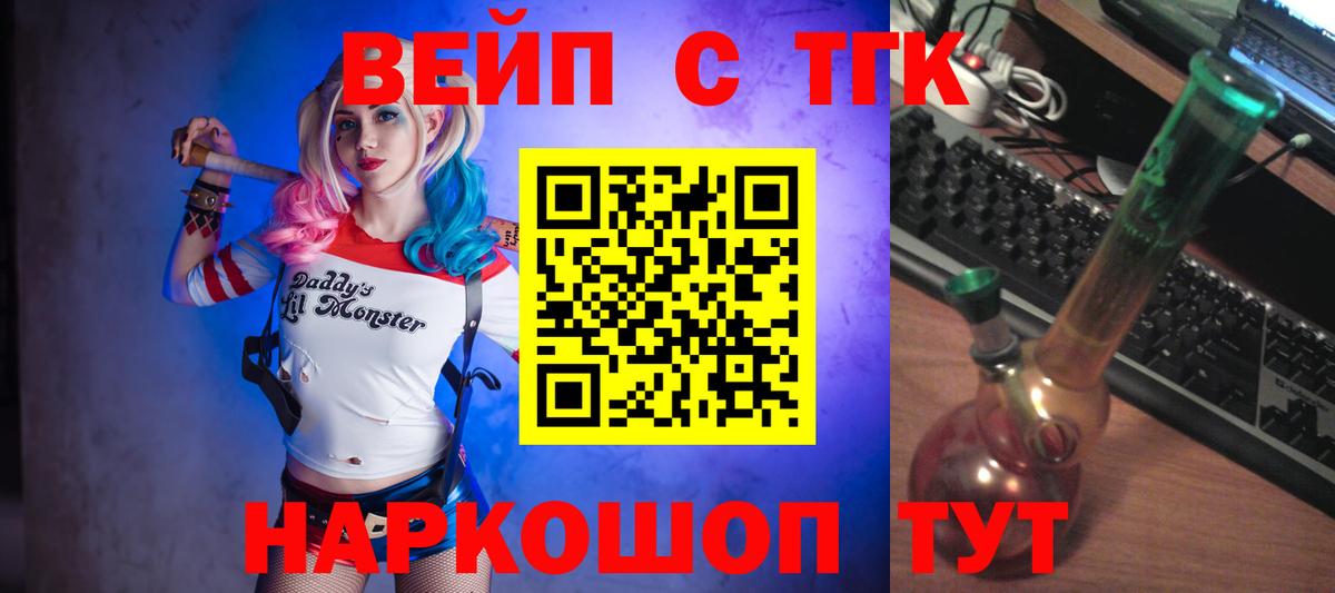 ТГК концентрат Сорочинск