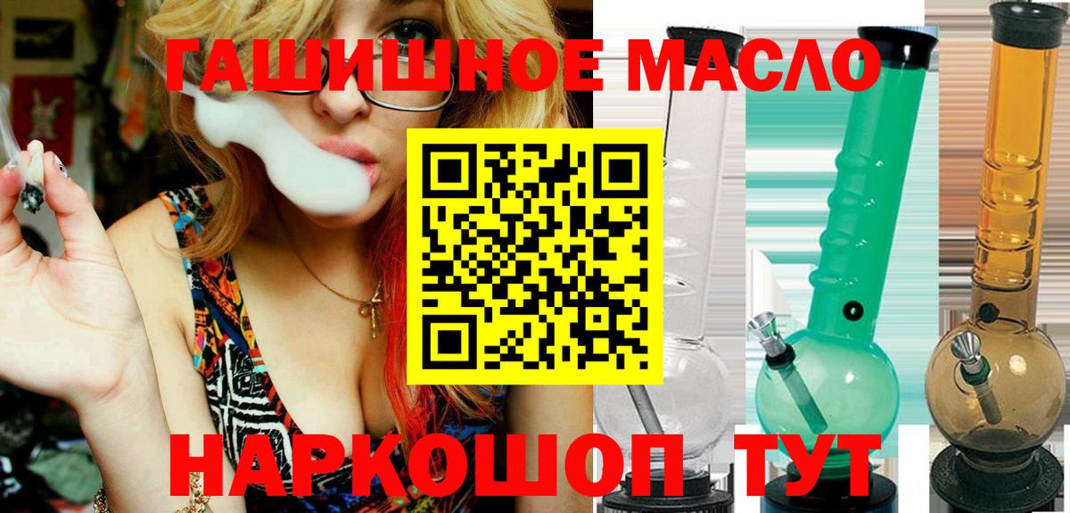 MEGA ТОР  хочу наркоту  Вход с VPN  ТГК концентрат  Сорочинск 