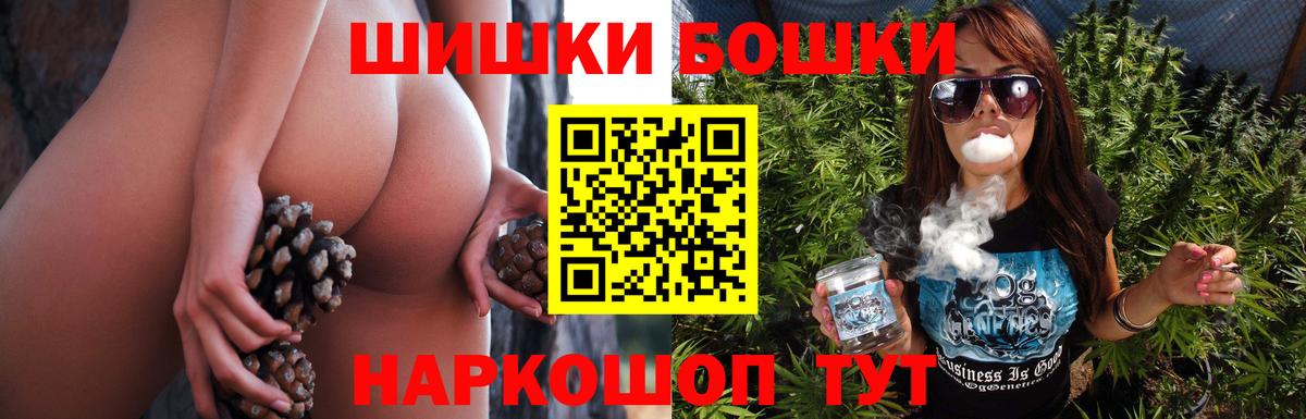 Каннабис LSD WEED Сорочинск